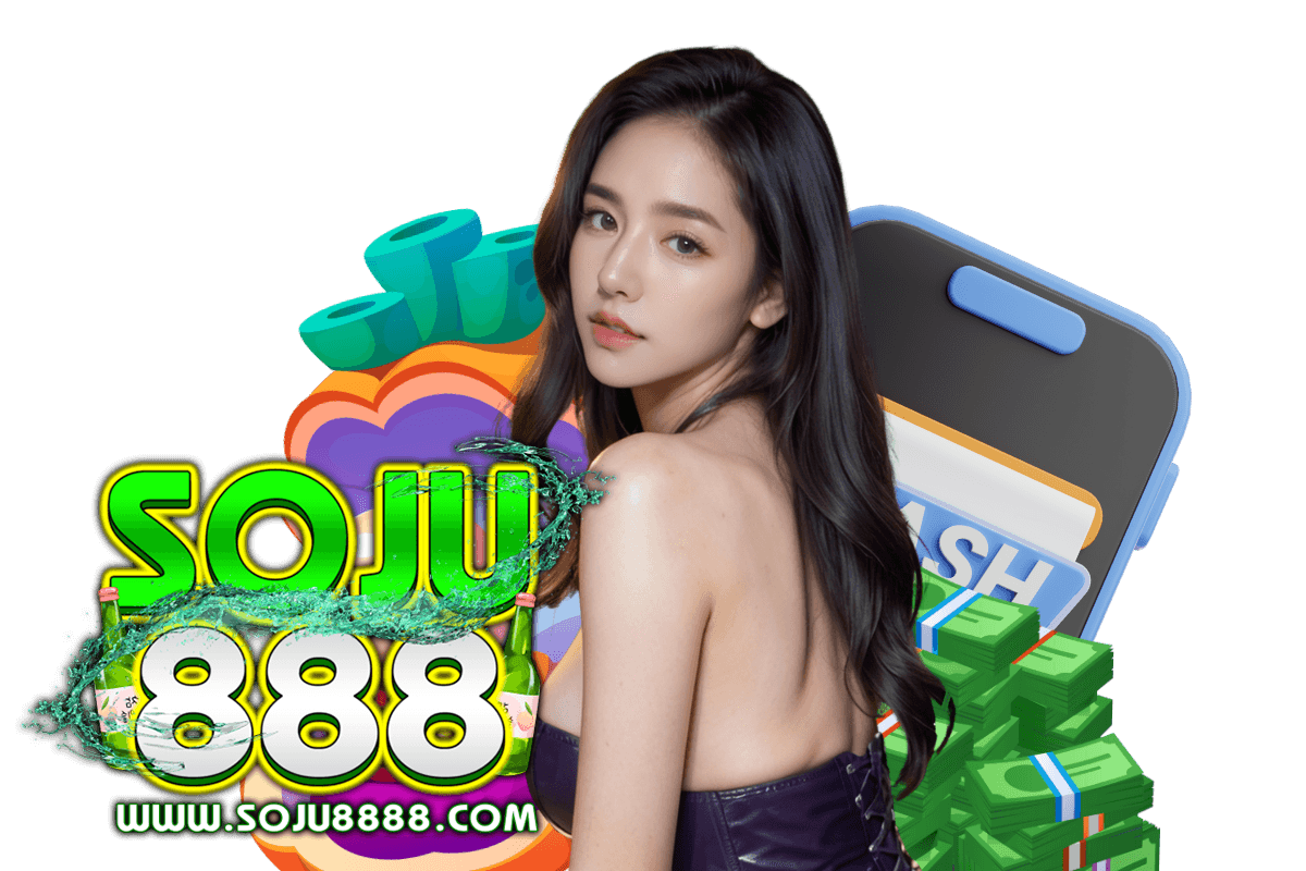soju888